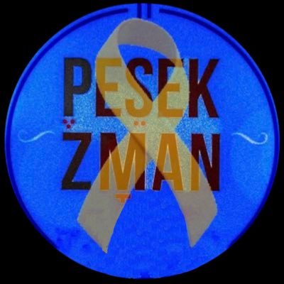 peseqzman's profile picture. 🎗ותן שיחזור שוב לביתו, יותר מזה אנחנו לא צריכים🎗