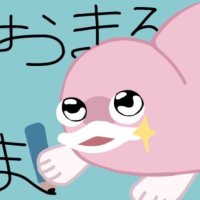うおまる島 (@4beqyyayyd60371) 's Twitter Profile Photo うおまる島 (@4beqyyayyd60371) 's Twitter Profile Photo