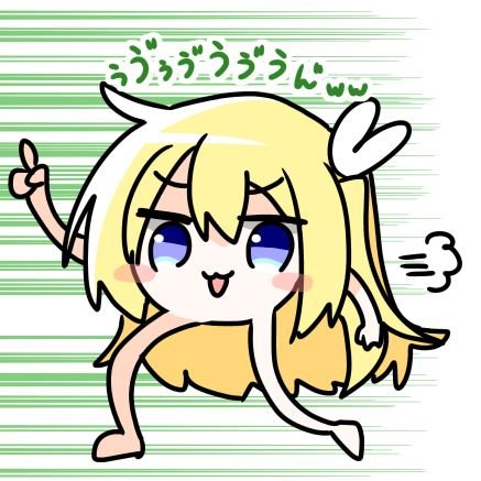チョロあっとはにーです。趣味に生きる。
commission→https://t.co/uMRX90hMa8
mail → douforia@gmail.com