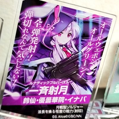 wake_up_AM9's profile picture. 東方原作非対面整数作品紅以降HARD制覇者
マイベストパル:@ClDXIIIMAGISUMA
相棒:@kintamanium
相方:@kanamo_840