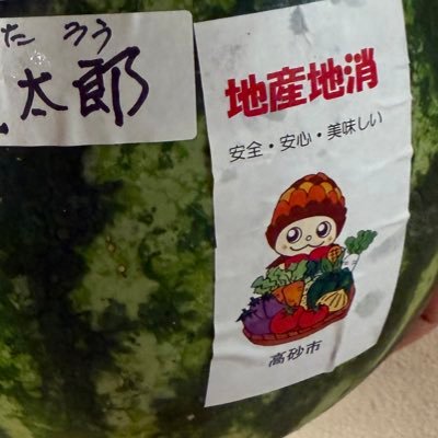 高砂市に移住予定。もうすでに高砂市が大好きになっています。また環境に優しい材料でハンドメイドやプチリフォームを楽しんでいます。