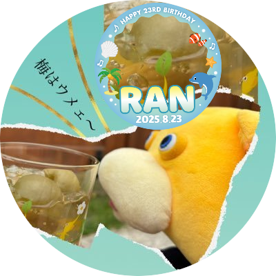 キャラ好きのままアラフィフになってMAZZEL追いかけてる青森MUZE🍎🍏最推しRAN🦅まるごとᶫᵒᵛᵉ♡bmsg関連🔁サブ @Risakko0206