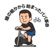 TAKI@娘の絵から始まったパパ革命🔥 (@undokai1i) 's Twitter Profile