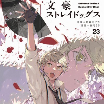 splat_ghost's profile picture. 原神(旅人名demon) 妖怪ウォッチぷにぷに 旧スコアタ最高60位 新スコアタ最高19位 ゲート復活回復法創始者 ユナイト