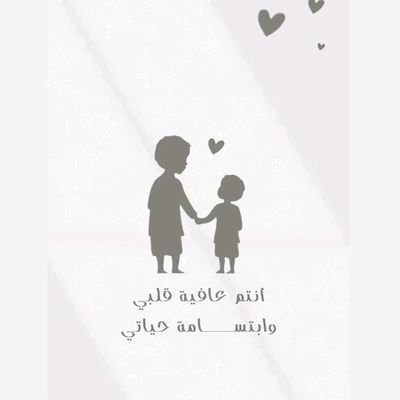 السلام عليكم الله يجزاكم خير ساعدوني باللي تقدرون عليه