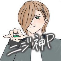 newニジ神@ (@nijigami_sin) 's Twitter Profile