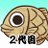 taiyaki_202507