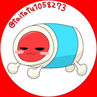 太鼓の達人専用アカウントです。 ドンだーの方とつながりたいです。 24七段 25七段 初心者です。25年の目標10段 太鼓以外の音ゲー垢@OtogameLove1015