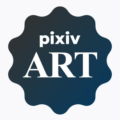 とこちゃん⚠️リトグラフ：テッド・タナベ2点おまとめ　確認事項⚠️ pixiv art&culture official (@pixiv_culture) / Posts / X