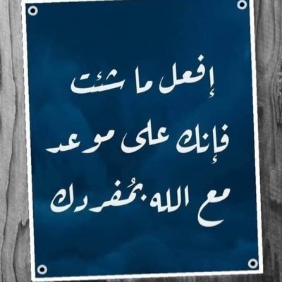 ما أصدق البسمات والضحكات نجري ونجري ليس ندري أنها تجري بنا الأعمار في الساعات ونلاعب المطر الخفيف إذا أتى وعلى اليدين تساقط القطرات ،،