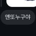 ㄱㄹㄹ (@buongbuongtlqkf) Twitter profile photo ㄱㄹㄹ (@buongbuongtlqkf) Twitter profile photo
