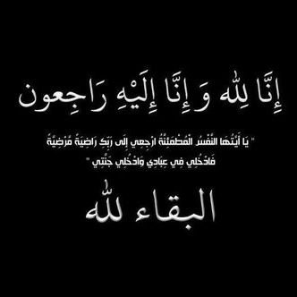 سيأتيك حلمك من حيث لا تدري، كدعوة قلتها ونسيـتها فخبأها الله لك حتى يحين موعدها
لاتـــــــــًحَـــــــّــزن