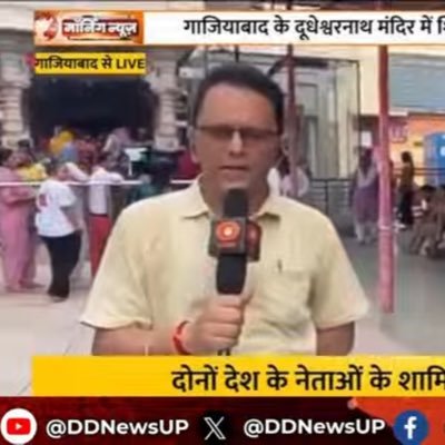 gaurmanoj2704's profile picture. मान्यता प्राप्त पत्रकार (डी डी न्यूज़/आकाशवाणी)