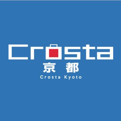 大きい荷物もお預かり!🧳京都・大阪ホテルへ当日配送可。Kyoto Station Building B1. Luggage storage & same-day hotel delivery. #kyoto #BaggageStorage #delivery #行李寄存 #수하물보관 #当日送达酒店 #당일호텔배송