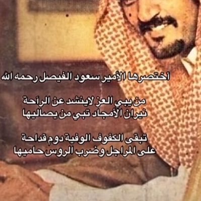 rest1213's profile picture. اهــلاً  بك  ... لقد وصلت الى وجهتك✋🏻