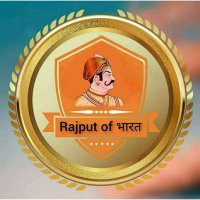 Rajput of भारत (@rajput_of_bihar) 's Twitter Profile Photo Rajput of भारत (@rajput_of_bihar) 's Twitter Profile Photo