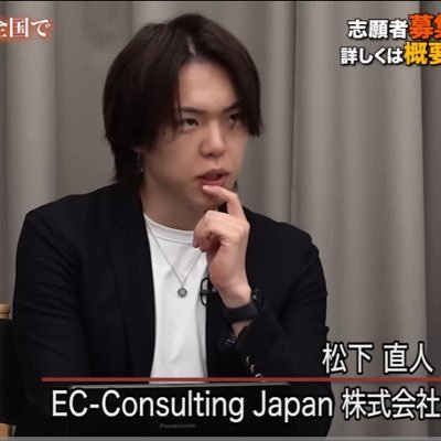 本垢@naotomatsushita|ヤフショ支援専門|LINEヤフー株式会社認定Yahoo!ショッピング支援パートナー→2024ベストパートナー賞受賞して1位(上場企業含む全約160社中)&3年連続表彰|著者| 出演 #令和の虎 #通販の虎 #社長ファイトクラブ #年収オークション 東京MXなど地上波