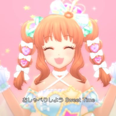 いつか、パペット人形制作をしたいしょこ（きらりP）🤟きらりにガラスの靴をさんのプロフィール画像