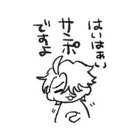 デスわに (@r_i0505) 's Twitter Profile
