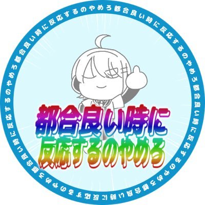 ぴぃす！/peace!さんのプロフィール画像