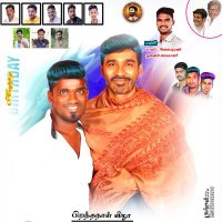 ranjithdhanush1410 (@rsranjithvvip) 's Twitter Profile