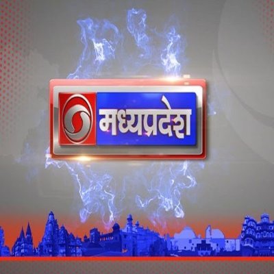DDMadhyaPradesh's profile picture. Official Twitter account of the Doordarshan Madhya Pradesh
Facebook - https://t.co/E6hNjRCJJe
YouTube - https://t.co/HUhQ6akzV5