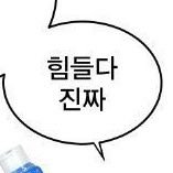 망삭 (@trcwzo) 's Twitter Profile Photo 망삭 (@trcwzo) 's Twitter Profile Photo
