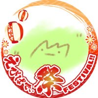 にょぴぴぴにょ (@nyopipipi_280) 's Twitter Profile