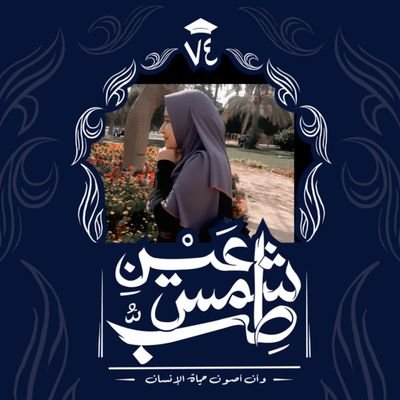 5th year medical student ASU💊