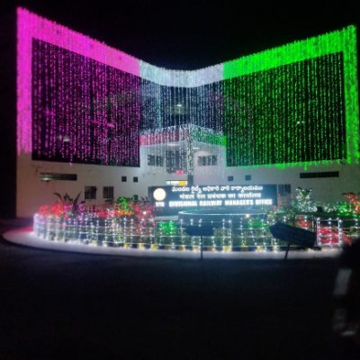DRM Guntur Profile