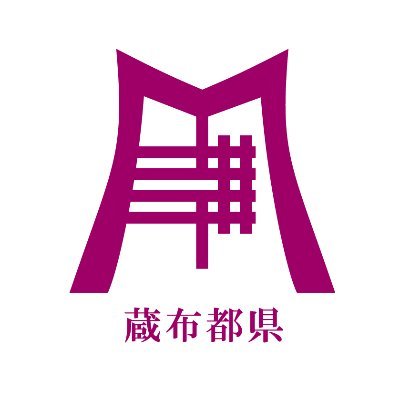 Kurafuto_pref's profile picture. 