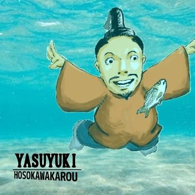 家老の松井さん。さんのプロフィール画像