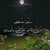 Al-Qahtani (@nad_qahtani) Twitter profile photo Al-Qahtani (@nad_qahtani) Twitter profile photo