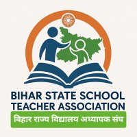 बिहार राज्य विद्यालय अध्यापक संघ (BRVAS) (@team_brvas) 's Twitter Profile Photo बिहार राज्य विद्यालय अध्यापक संघ (BRVAS) (@team_brvas) 's Twitter Profile Photo
