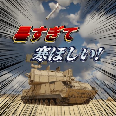 fenrir117【駿河】さんのプロフィール画像