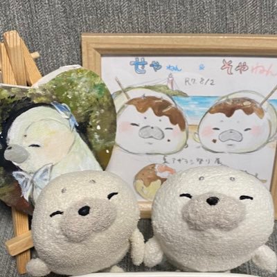 関西弁に憧れてる系アザラシやねん。間違おてたら言ってや( `ω ´ ) 今年の目標は友達100頭つくりたいねん!!!!飼い主は(@oreo_415_) やで( `ω ´ 〃)アイコンは花うさぎ(@pm_nw5)さん、ヘッダーはショット!!(@upiupisyo)さんのイラストやねん!#せやそやスケジュール で出没情報