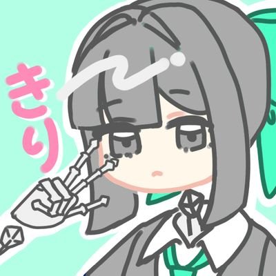 VRChat始めました!「Kiri_I2」です、よろしくお願いします🙇
人見知りだから上手くしゃべれない〜😢/アイコンは「てっさくちゃん」