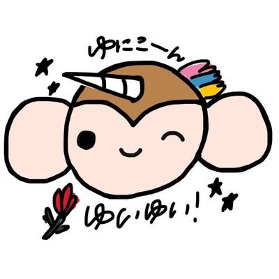 Yui_Aoi47's profile picture. spoon ニコ生 コメントは､ひとコメ､ひとコメ心をコメて打ちますよ  たまに塗り絵やってます 扉絵はその一枚

Japanese comic books & animation, are an important part of our culture