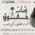 خــفوقي (@khffaq_) Twitter profile photo خــفوقي (@khffaq_) Twitter profile photo