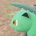 ใก~ (@bulbasaur_c) Twitter profile photo ใก~ (@bulbasaur_c) Twitter profile photo