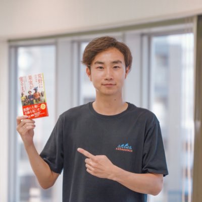 『荒野に果実が実るまで』好評発売中| 作家| 元国際NGO (@terra_ngo)アフリカ駐在員 | ウガンダ駐在3年4ヶ月🇺🇬| 僻地で最貧困層への農業支援に従事| 現在は作家活動に注力| ✉️お仕事依頼→https://t.co/Gh2mgTiKoo ↓著書特設サイトURL