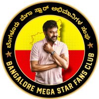 Bangalore Mega Star Fan Club (@blrmegastarfans) 's Twitter Profile