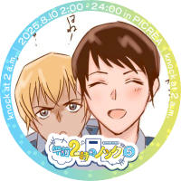 しろ (@shiro3654) 's Twitter Profile