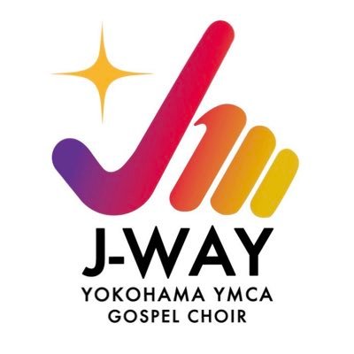 私たちJ-WAY横浜YMCAゴスペルクワイヤは、2002年9月、横浜中央YMCAの中でゴスペルを歌うサークルとして発足しました。 現在も、自主運営サークルとして活動しており、ライブハウスでのライブ、福祉施設、幼稚園、保育園などからのご依頼や商業施設のイベントなどでコンサートを行っています。