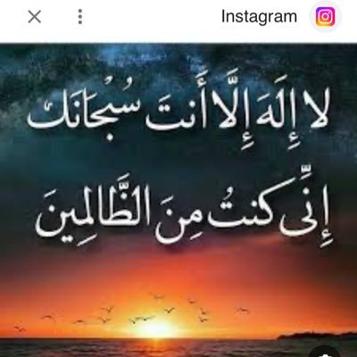 الحساب الرسمي وعند الله حسابي الرسمي/🇰🇼 لاصرت ماتنفع رفيقك وهو حـي لامات له ربٍ يسامح ذنوبه