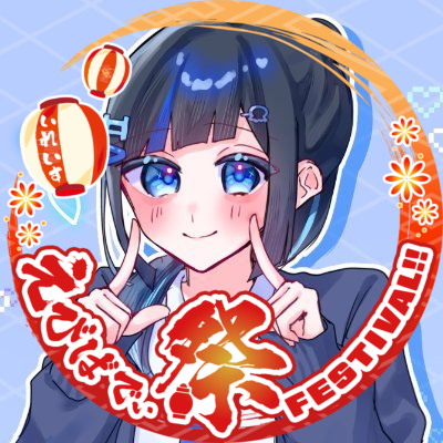 ソーセージパーティー海月🩵💙さんのプロフィール画像