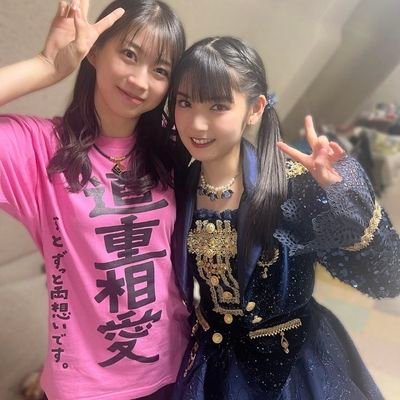 ハロプロが大好きです😊後はプロ野球の巨人ファンですメジャーはドジャースのファンです⚾jリーグではアルビレックス新潟を応援してます⚽何れかに共通する方は無言フォロワーOKです😆アンチ巨人はお断りします✊
ハロプロ各グループの推しは固定ツイートに書いてありますのでご覧下さい🙇