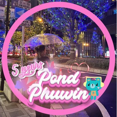 mommyyy phuwin #phuwintang | #ppnaravit | #permpoon