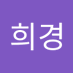 김희경 (@gimhuig76368637) Twitter profile photo 김희경 (@gimhuig76368637) Twitter profile photo