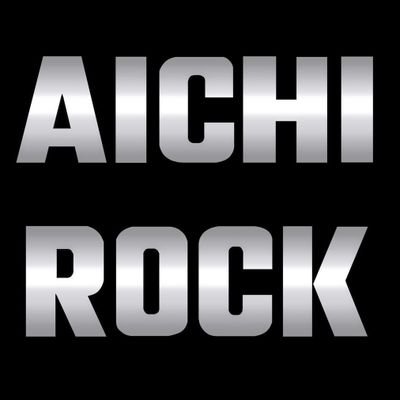 愛知県高等学校軽音楽連盟・軽音楽専門部です。現在、連盟加盟校は45校。所属生徒数は約2000名。軽音楽専門部は、77校所属。所属生徒数は3400名。愛知県高等学校軽音楽大会【AICHI ROCK】、顧問・生徒への講習会を企画しています。
お問い合わせは、aichikeion.renmei@gmail.com まで。